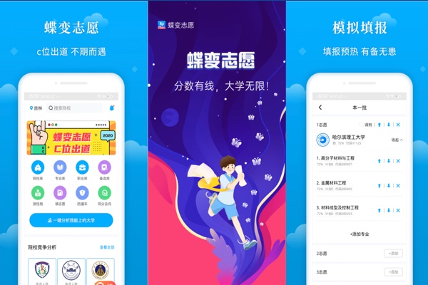 新能源汽車維修主要學什么 2021就業(yè)前景分析