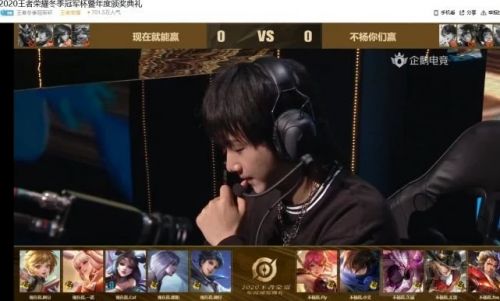 楊冪、李現(xiàn)王者榮耀游戲ID是什么？明星選手ID曝光！