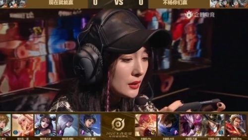 楊冪、李現(xiàn)王者榮耀游戲ID是什么？明星選手ID曝光！