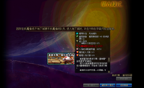 DNF泰波爾斯崩壞的樂(lè)園怎么打攻略 泰波爾斯崩壞的樂(lè)園副本通關(guān)翻牌材料獎(jiǎng)勵(lì)