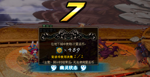 DNF泰波爾斯崩壞的樂(lè)園怎么打攻略 泰波爾斯崩壞的樂(lè)園副本通關(guān)翻牌材料獎(jiǎng)勵(lì)