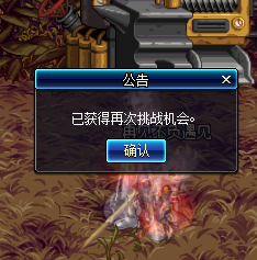 DNF泰波爾斯崩壞的樂(lè)園怎么打攻略 泰波爾斯崩壞的樂(lè)園副本通關(guān)翻牌材料獎(jiǎng)勵(lì)