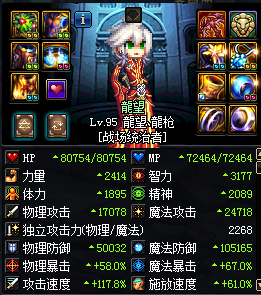 DNF泰波爾斯崩壞的樂(lè)園怎么打攻略 泰波爾斯崩壞的樂(lè)園副本通關(guān)翻牌材料獎(jiǎng)勵(lì)