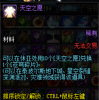 DNF泰波爾斯崩壞的樂(lè)園怎么打攻略 泰波爾斯崩壞的樂(lè)園副本通關(guān)翻牌材料獎(jiǎng)勵(lì)