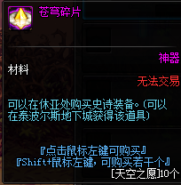 DNF泰波爾斯崩壞的樂(lè)園怎么打攻略 泰波爾斯崩壞的樂(lè)園副本通關(guān)翻牌材料獎(jiǎng)勵(lì)