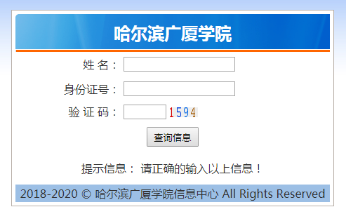?？汲煽儾樵?nèi)肟?PNG