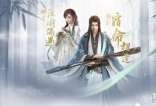 前沿手游：逆水寒61級(jí)歲月神偷流程攻略 逆水寒歲月神偷任務(wù)攻略