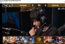 前沿手游：楊冪、李現王者榮耀游戲ID是什么？明星選手ID曝光！