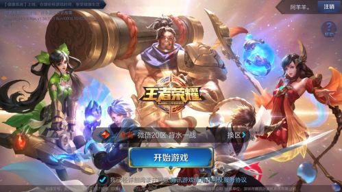5月11日的王者音樂(lè)課中，提及了哪些經(jīng)典搖滾樂(lè)器？