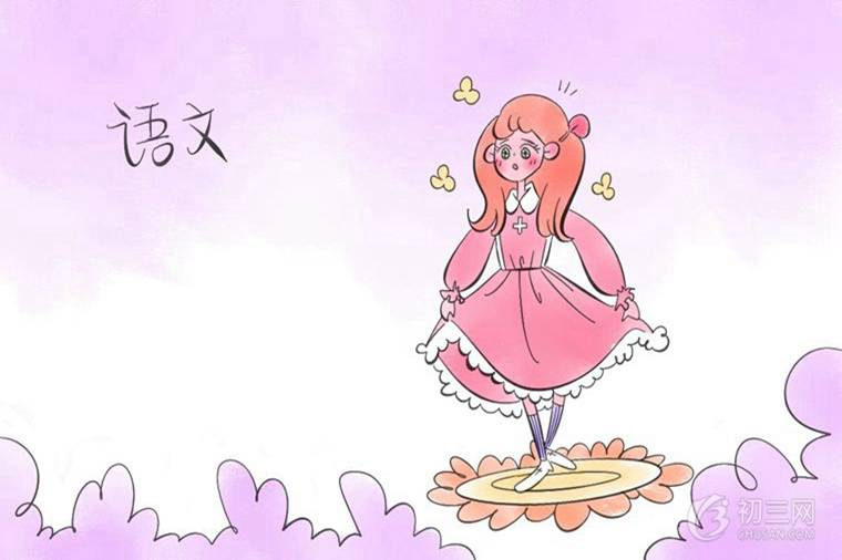 題西林壁古詩(shī)原文及翻譯賞析