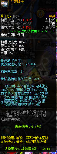 dnf領(lǐng)主之塔開放時間表 dnf領(lǐng)主之塔SS武器兌換一覽 dnf領(lǐng)主之塔開放時間表 dnf領(lǐng)主之塔SS武器兌換一覽