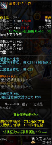 dnf領(lǐng)主之塔開放時間表 dnf領(lǐng)主之塔SS武器兌換一覽 dnf領(lǐng)主之塔開放時間表 dnf領(lǐng)主之塔SS武器兌換一覽