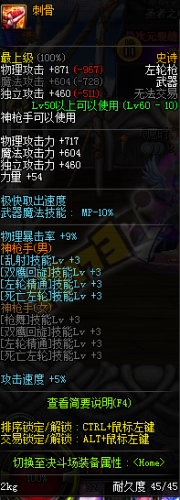 dnf領(lǐng)主之塔開放時間表 dnf領(lǐng)主之塔SS武器兌換一覽 dnf領(lǐng)主之塔開放時間表 dnf領(lǐng)主之塔SS武器兌換一覽