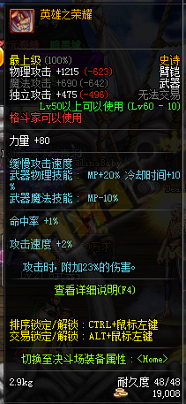 dnf領(lǐng)主之塔開放時間表 dnf領(lǐng)主之塔SS武器兌換一覽 dnf領(lǐng)主之塔開放時間表 dnf領(lǐng)主之塔SS武器兌換一覽