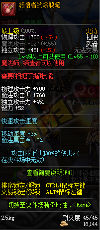 dnf領(lǐng)主之塔開放時間表 dnf領(lǐng)主之塔SS武器兌換一覽 dnf領(lǐng)主之塔開放時間表 dnf領(lǐng)主之塔SS武器兌換一覽