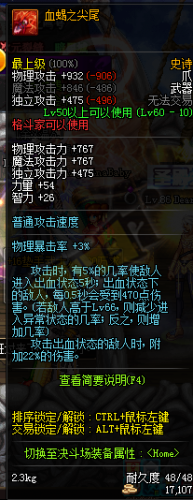 dnf領(lǐng)主之塔開放時間表 dnf領(lǐng)主之塔SS武器兌換一覽 dnf領(lǐng)主之塔開放時間表 dnf領(lǐng)主之塔SS武器兌換一覽