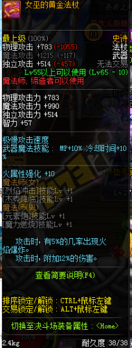 dnf領(lǐng)主之塔開放時間表 dnf領(lǐng)主之塔SS武器兌換一覽 dnf領(lǐng)主之塔開放時間表 dnf領(lǐng)主之塔SS武器兌換一覽