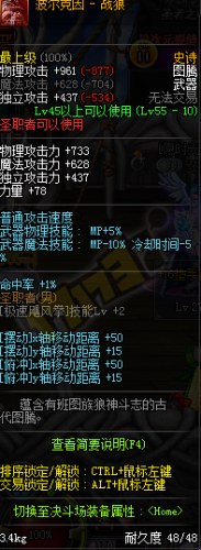 dnf領(lǐng)主之塔開放時間表 dnf領(lǐng)主之塔SS武器兌換一覽 dnf領(lǐng)主之塔開放時間表 dnf領(lǐng)主之塔SS武器兌換一覽