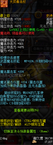 dnf領(lǐng)主之塔開放時間表 dnf領(lǐng)主之塔SS武器兌換一覽 dnf領(lǐng)主之塔開放時間表 dnf領(lǐng)主之塔SS武器兌換一覽
