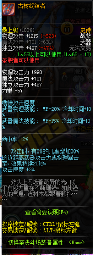 dnf領(lǐng)主之塔開放時間表 dnf領(lǐng)主之塔SS武器兌換一覽 dnf領(lǐng)主之塔開放時間表 dnf領(lǐng)主之塔SS武器兌換一覽
