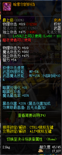 dnf領(lǐng)主之塔開放時間表 dnf領(lǐng)主之塔SS武器兌換一覽 dnf領(lǐng)主之塔開放時間表 dnf領(lǐng)主之塔SS武器兌換一覽