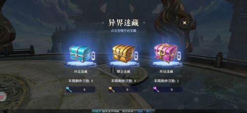 傳說難度開放！《鎮(zhèn)魔曲》全3D副本“異界遠(yuǎn)征”重大更新