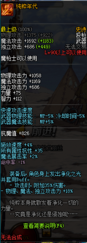dnf魔槍士轉(zhuǎn)職哪個好 dnf魔槍士暗槍士/狩獵者職業(yè)對比