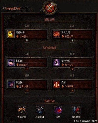 暗黑3國服獵魔人技能搭配_套裝選擇_娜塔亞的復(fù)仇之雨