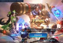 前沿手游：5月11日的王者音樂(lè)課中，提及了哪些經(jīng)典搖滾樂(lè)器？