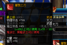 前沿手游：dnf領主之塔開放時間表 dnf領主之塔SS武器兌換一覽