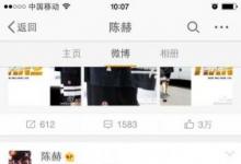 前沿手游：LOL陳赫直播打游戲另一只手玩魔方 網(wǎng)友：果然是天才！