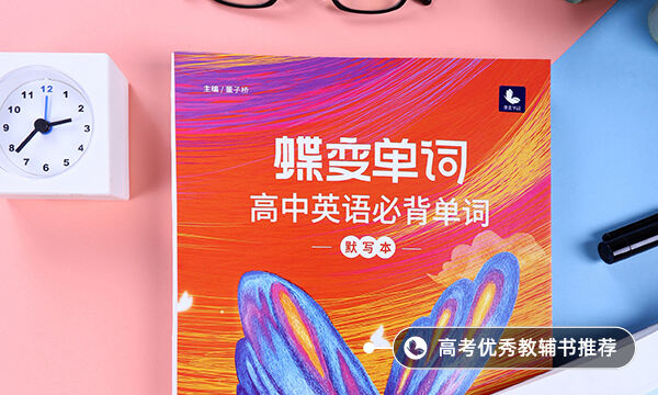 預(yù)?？忌侠硐氪髮W(xué)的話 給高考生的祝福語