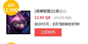 LOL5月27日半價(jià)英雄皮膚一覽 LOL半價(jià)英雄皮膚購(gòu)買地址