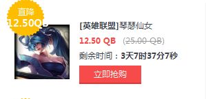 LOL5月27日半價(jià)英雄皮膚一覽 LOL半價(jià)英雄皮膚購(gòu)買地址