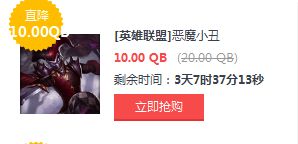 LOL5月27日半價(jià)英雄皮膚一覽 LOL半價(jià)英雄皮膚購(gòu)買地址