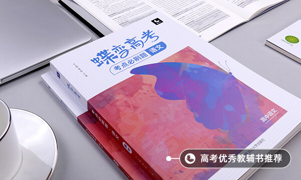 高三語(yǔ)文80分怎么提高 竅門(mén)有哪些