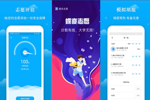 男孩子學什么專業(yè)最掙錢