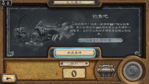 《爐石傳說(shuō)》釣魚(yú)吧高勝率卡組匯總 釣魚(yú)吧戰(zhàn)士、獵人卡組推薦