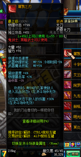 dnf領(lǐng)主之塔開放時(shí)間 多少級(jí)能進(jìn) 領(lǐng)主之塔ss兌換表 dnf領(lǐng)主之塔開放時(shí)間 多少級(jí)能進(jìn) 領(lǐng)主之塔ss兌換表