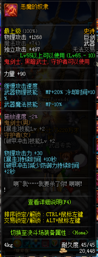 dnf領(lǐng)主之塔開放時(shí)間 多少級(jí)能進(jìn) 領(lǐng)主之塔ss兌換表 dnf領(lǐng)主之塔開放時(shí)間 多少級(jí)能進(jìn) 領(lǐng)主之塔ss兌換表