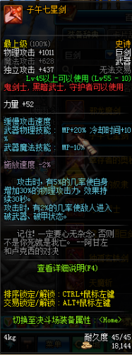 dnf領(lǐng)主之塔開放時(shí)間 多少級(jí)能進(jìn) 領(lǐng)主之塔ss兌換表 dnf領(lǐng)主之塔開放時(shí)間 多少級(jí)能進(jìn) 領(lǐng)主之塔ss兌換表