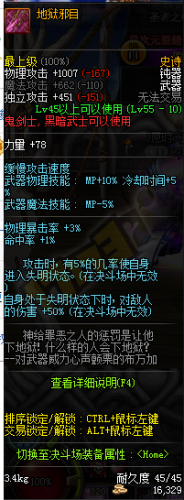 dnf領(lǐng)主之塔開放時(shí)間 多少級(jí)能進(jìn) 領(lǐng)主之塔ss兌換表 dnf領(lǐng)主之塔開放時(shí)間 多少級(jí)能進(jìn) 領(lǐng)主之塔ss兌換表