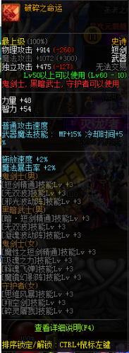 dnf領(lǐng)主之塔開放時(shí)間 多少級(jí)能進(jìn) 領(lǐng)主之塔ss兌換表 dnf領(lǐng)主之塔開放時(shí)間 多少級(jí)能進(jìn) 領(lǐng)主之塔ss兌換表