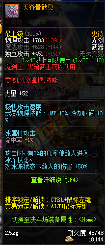 dnf領(lǐng)主之塔開放時(shí)間 多少級(jí)能進(jìn) 領(lǐng)主之塔ss兌換表 dnf領(lǐng)主之塔開放時(shí)間 多少級(jí)能進(jìn) 領(lǐng)主之塔ss兌換表