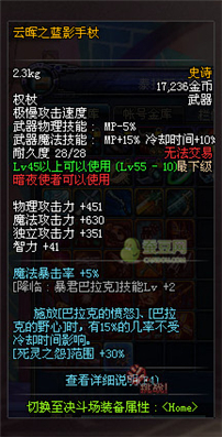 dnf領(lǐng)主之塔開放時(shí)間 多少級(jí)能進(jìn) 領(lǐng)主之塔ss兌換表