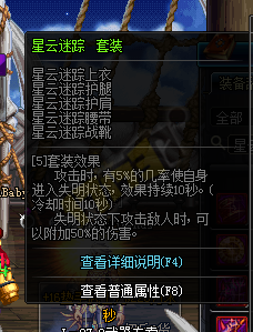 dnf領(lǐng)主之塔開放時(shí)間 多少級(jí)能進(jìn) 領(lǐng)主之塔ss兌換表 dnf領(lǐng)主之塔開放時(shí)間 多少級(jí)能進(jìn) 領(lǐng)主之塔ss兌換表