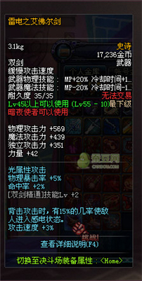 dnf領(lǐng)主之塔開放時(shí)間 多少級(jí)能進(jìn) 領(lǐng)主之塔ss兌換表