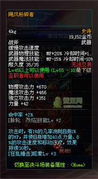 dnf領(lǐng)主之塔開放時(shí)間 多少級(jí)能進(jìn) 領(lǐng)主之塔ss兌換表