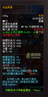 dnf領(lǐng)主之塔開放時(shí)間 多少級(jí)能進(jìn) 領(lǐng)主之塔ss兌換表