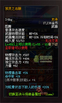 dnf領(lǐng)主之塔開放時(shí)間 多少級(jí)能進(jìn) 領(lǐng)主之塔ss兌換表